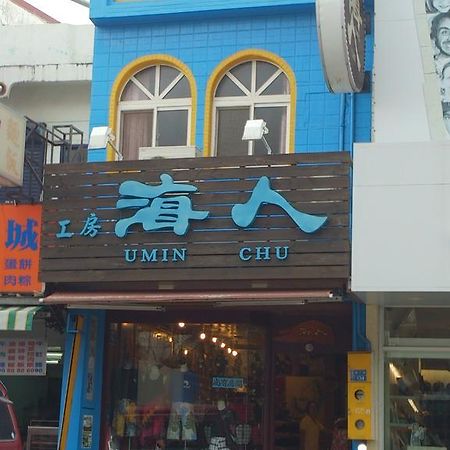 Umin Chu Inn Kenting Bagian luar foto